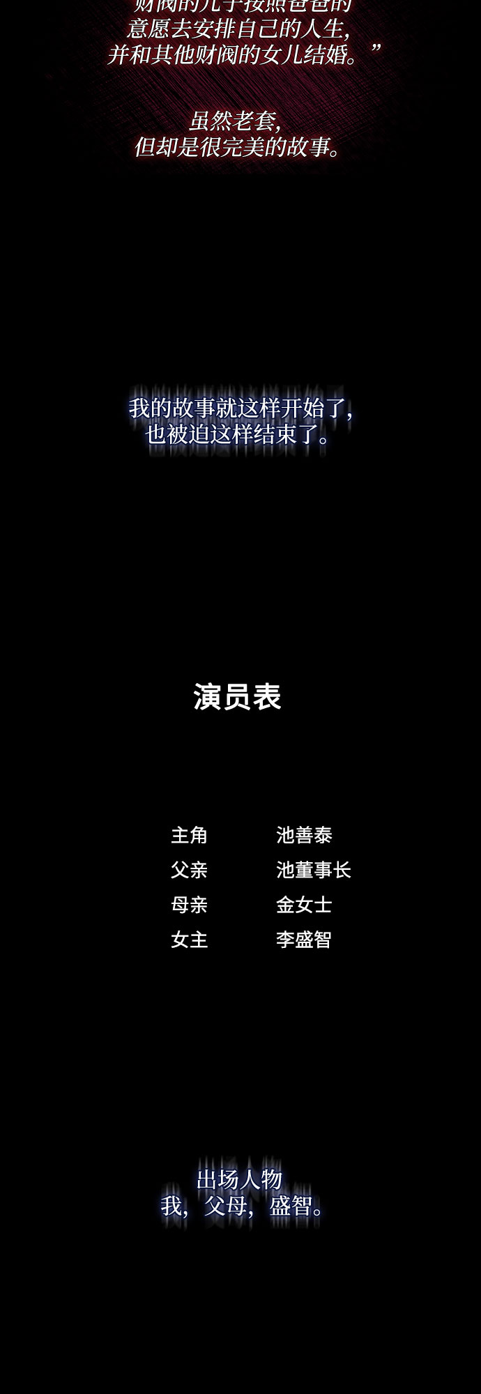 第43话24