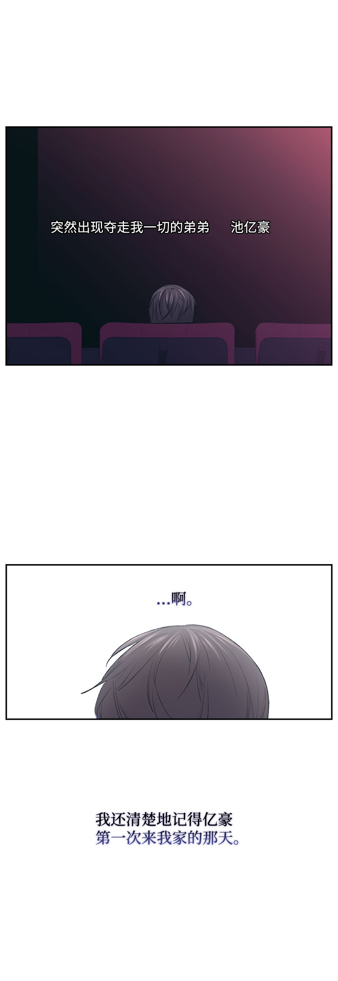 第43话26