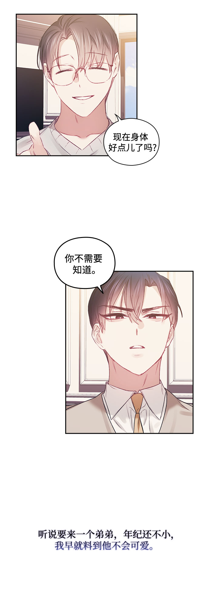 第43话29