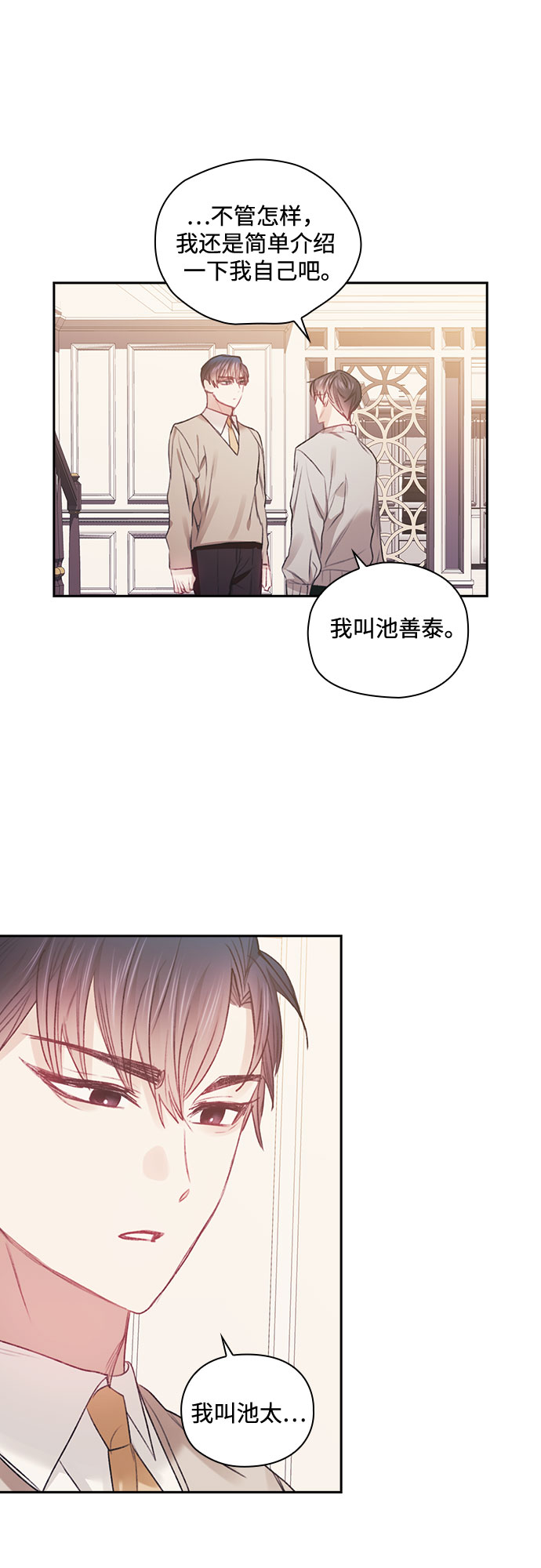 第43话31