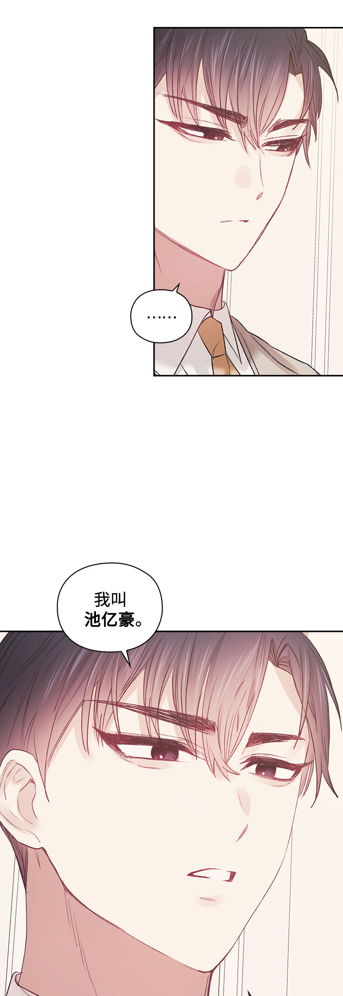 第43话32