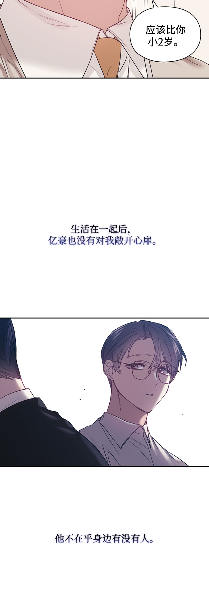 第43话33