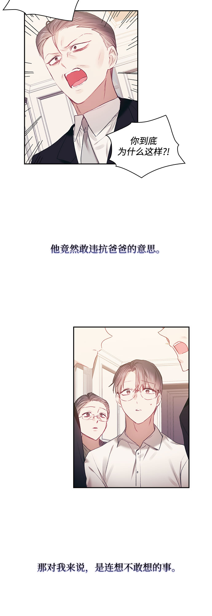 第43话35