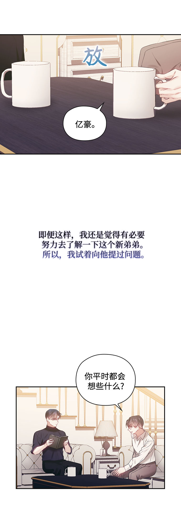 第43话37