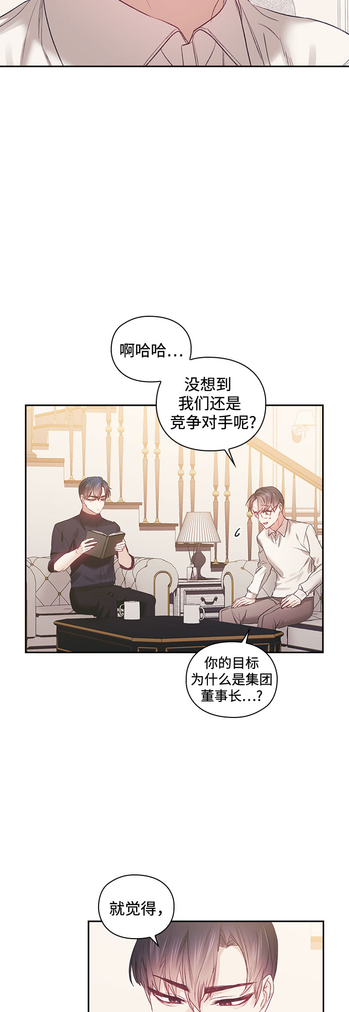 第43话40