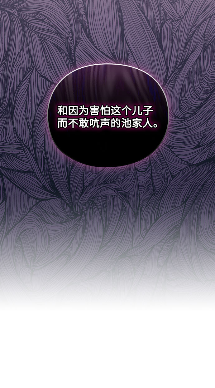 第43话43