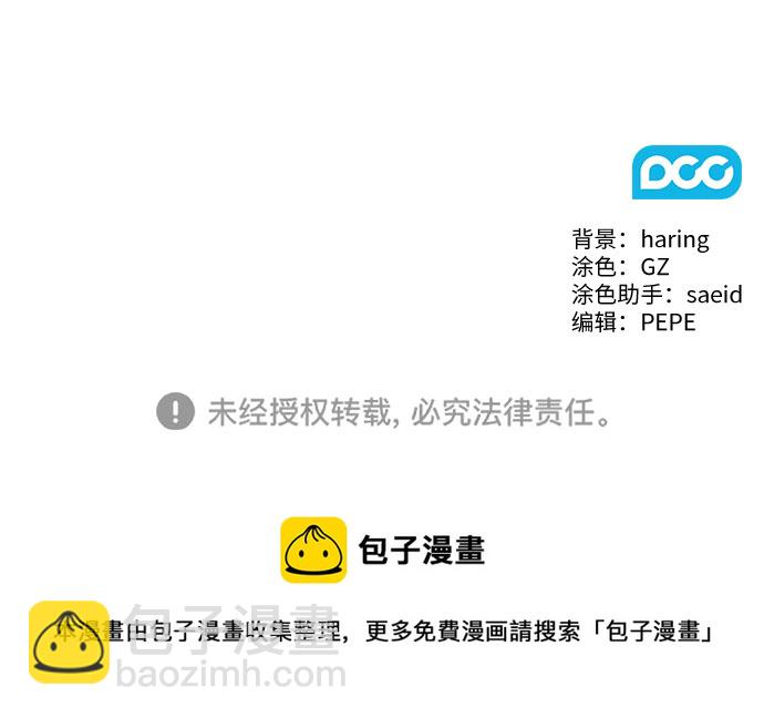 第43话44
