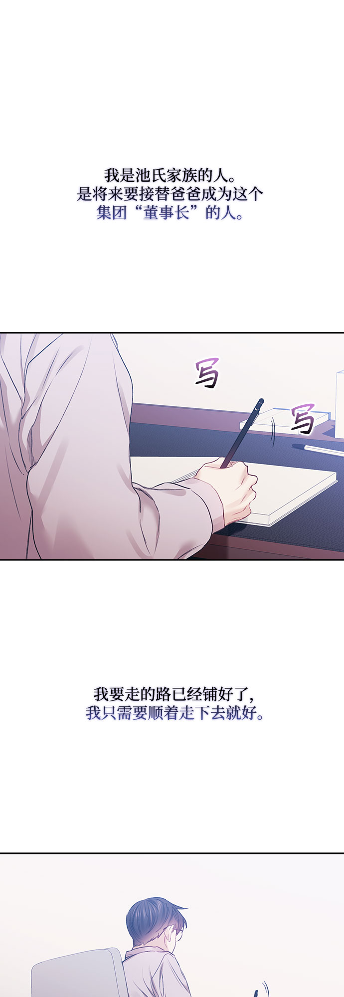 第43话6