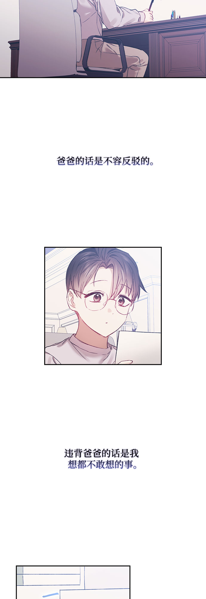 第43话7