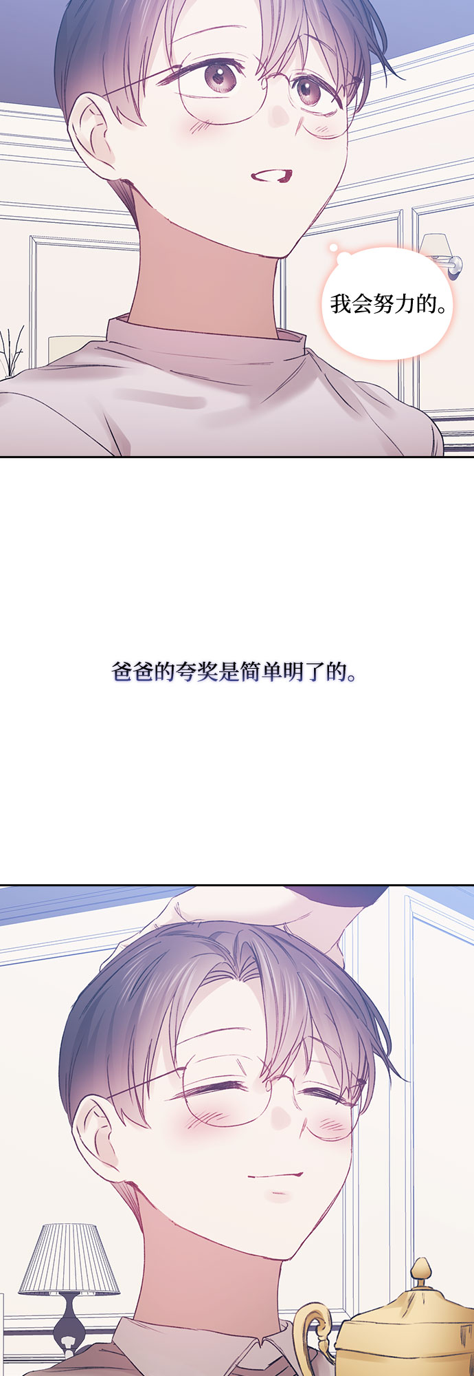 第43话9