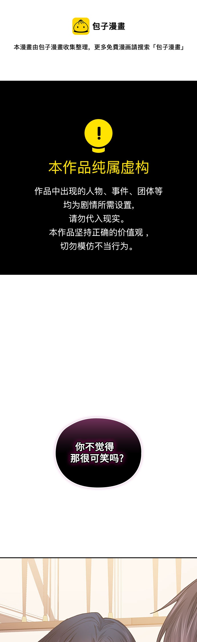 第44话0
