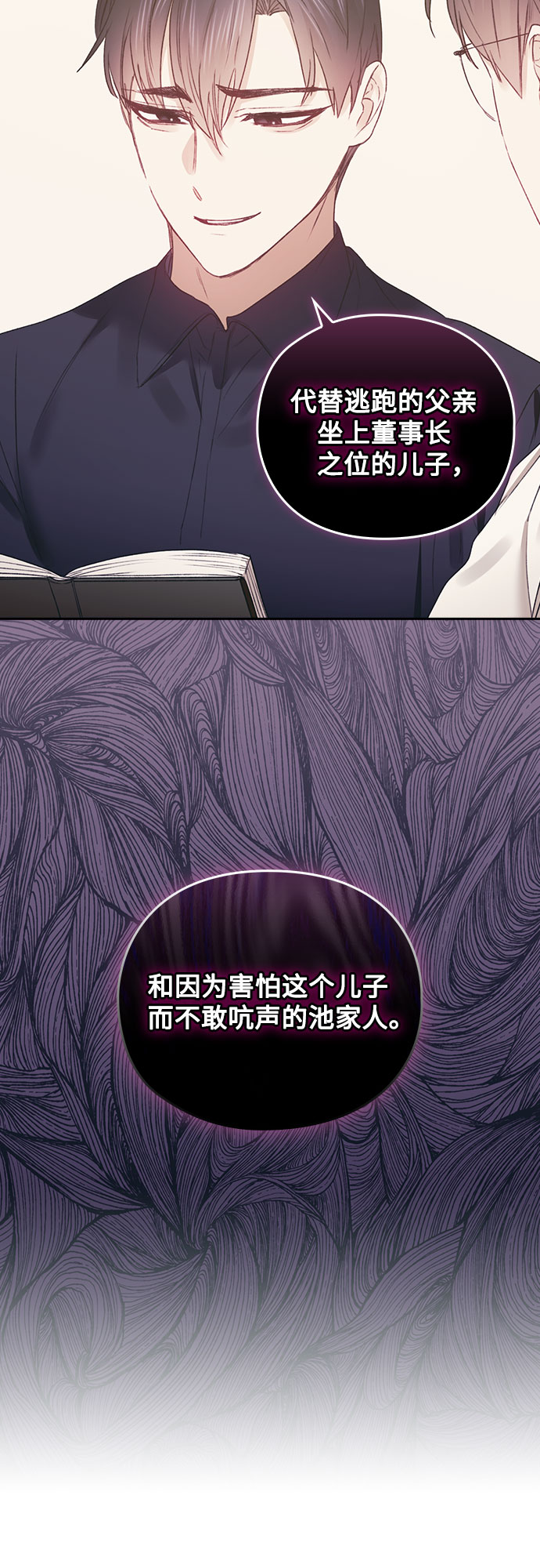 第44话1