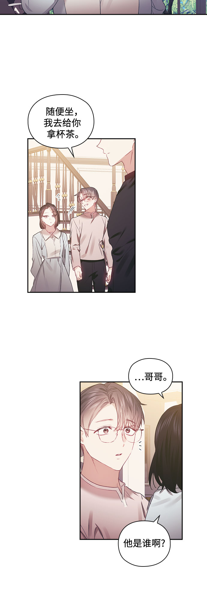 第44话10