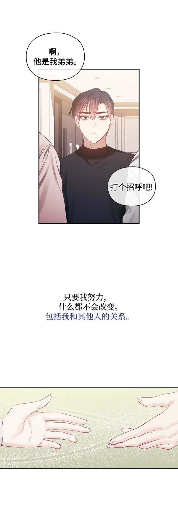 第44话11