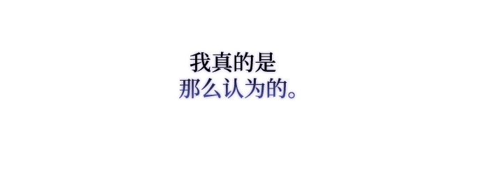 第44话12