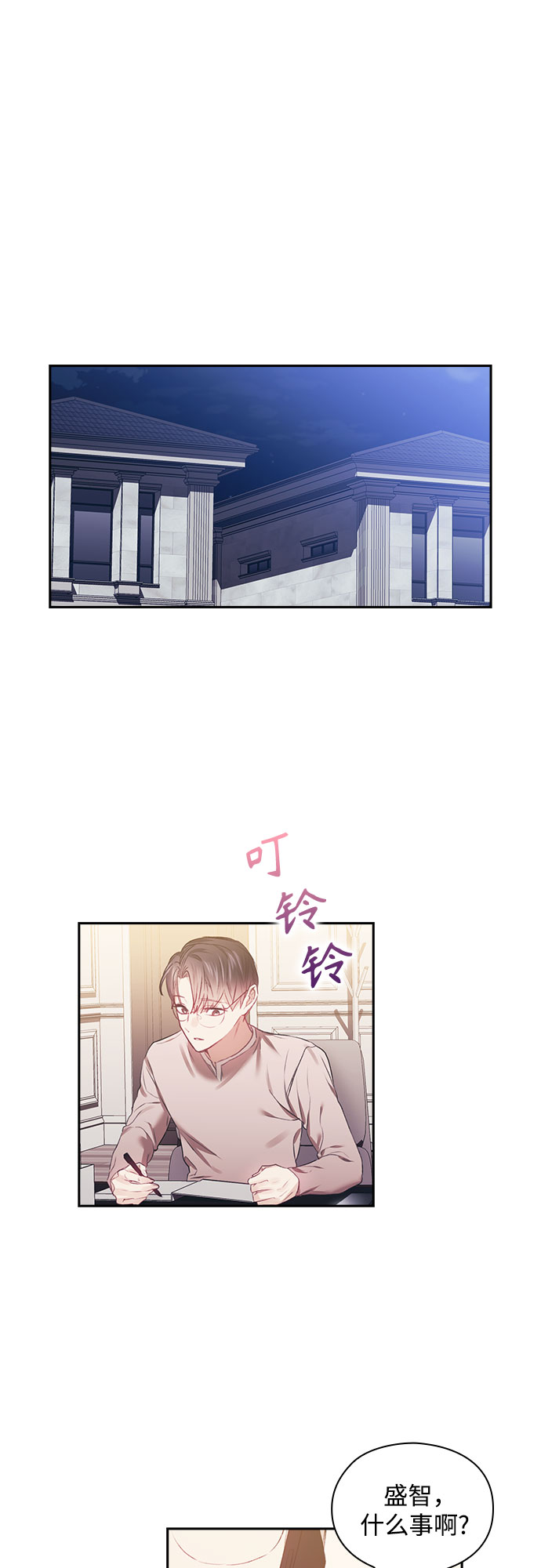 第44话14