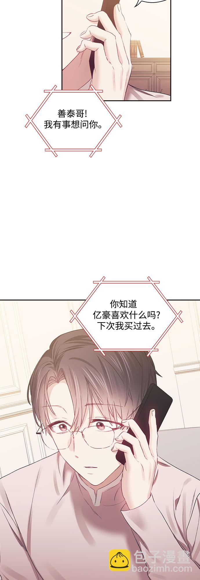第44话15