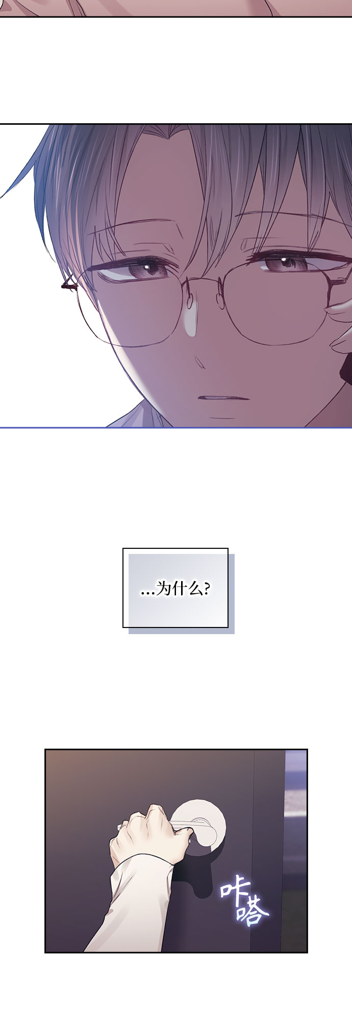 第44话16