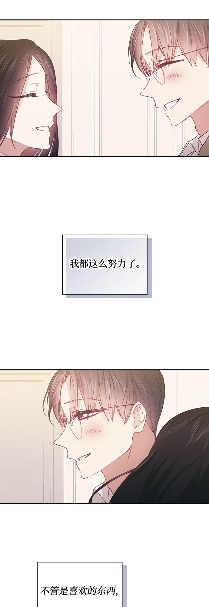 第44话18