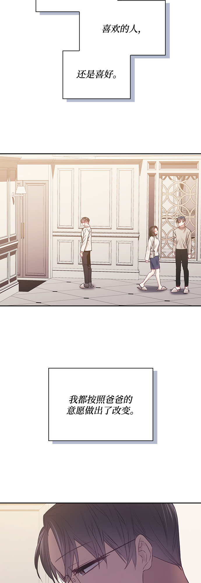 第44话19