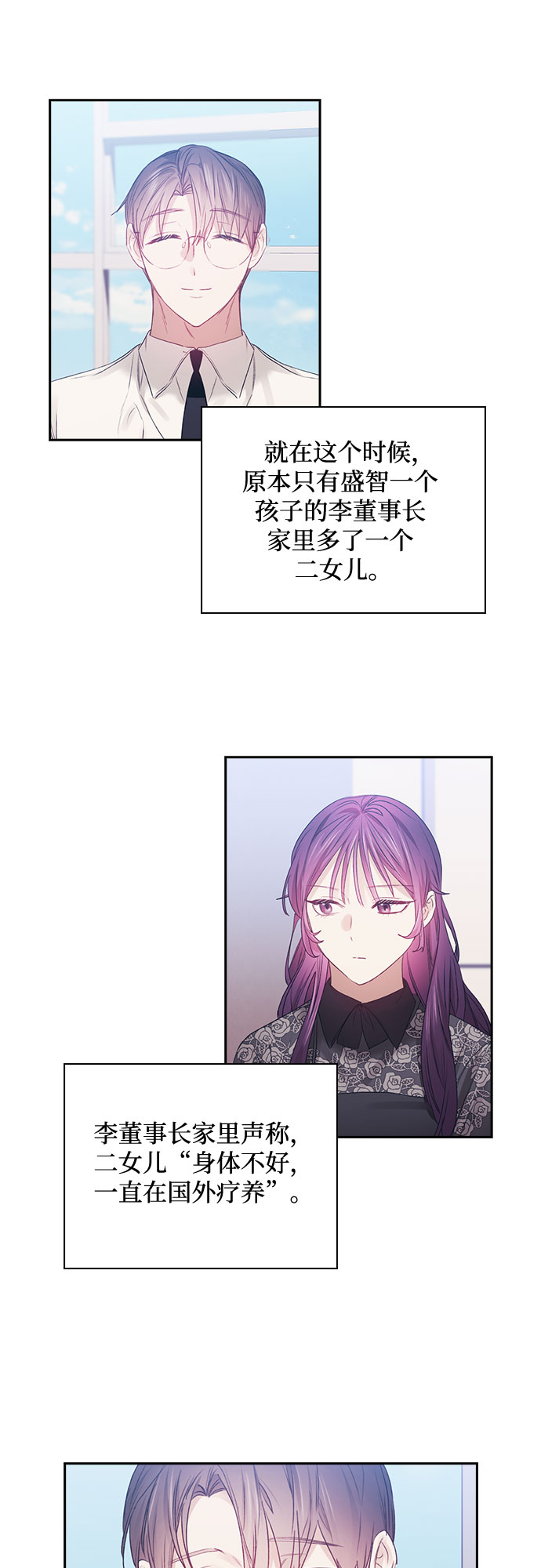 第44话26