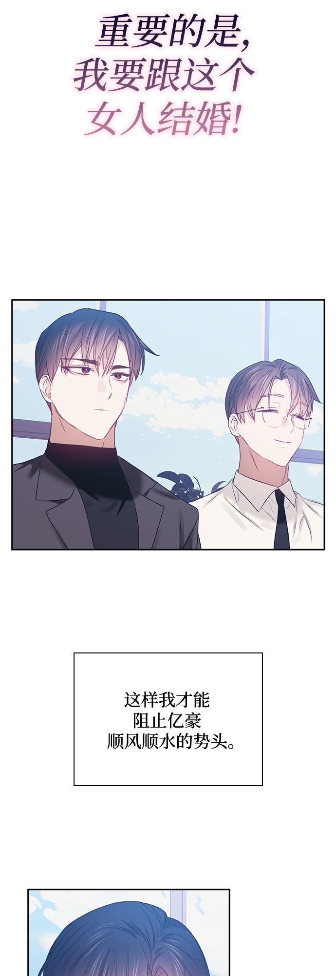 第44话28