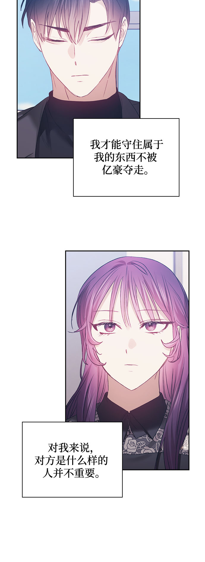 第44话29