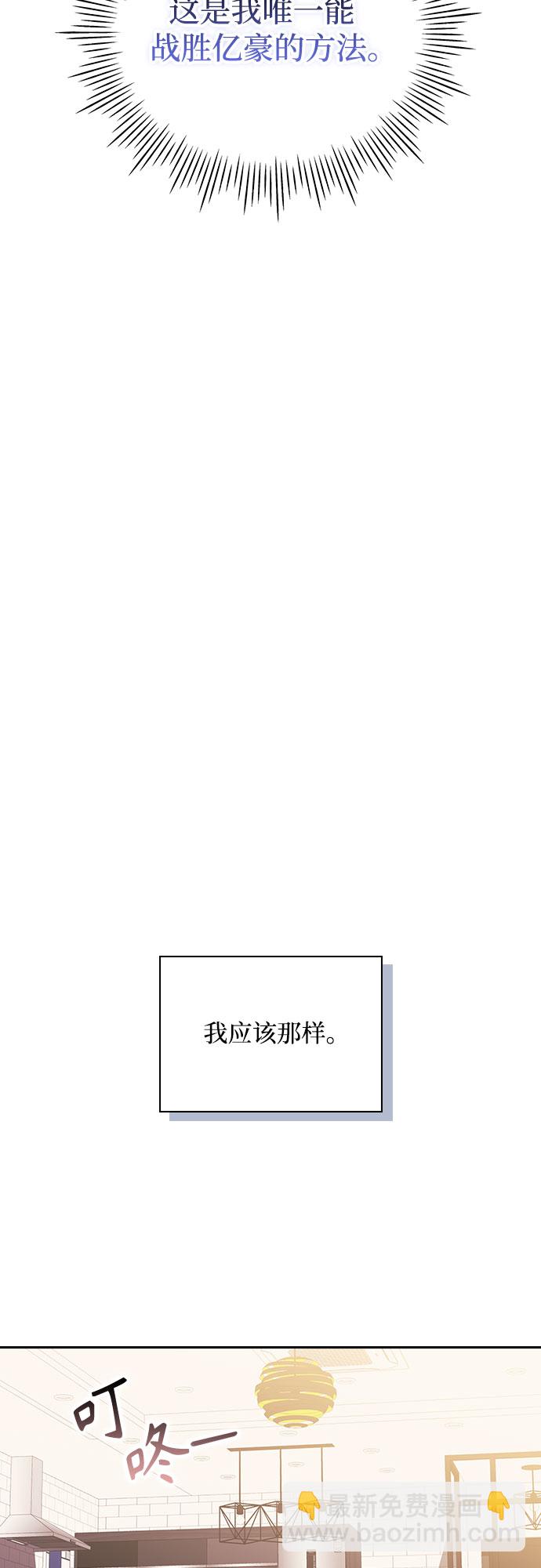 第44话31