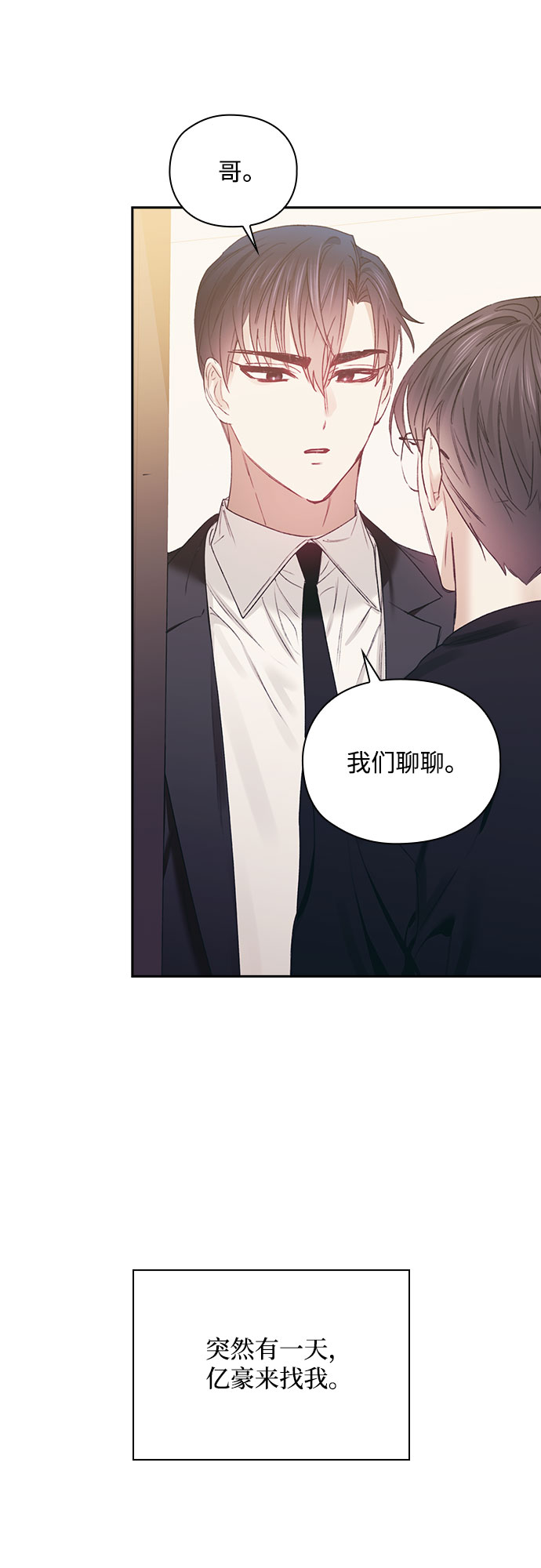 第44话33