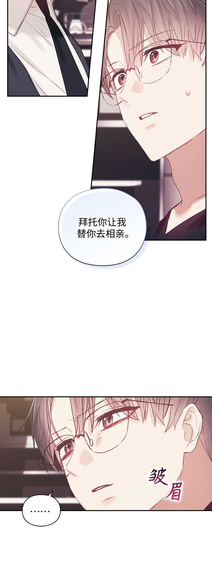 第44话35