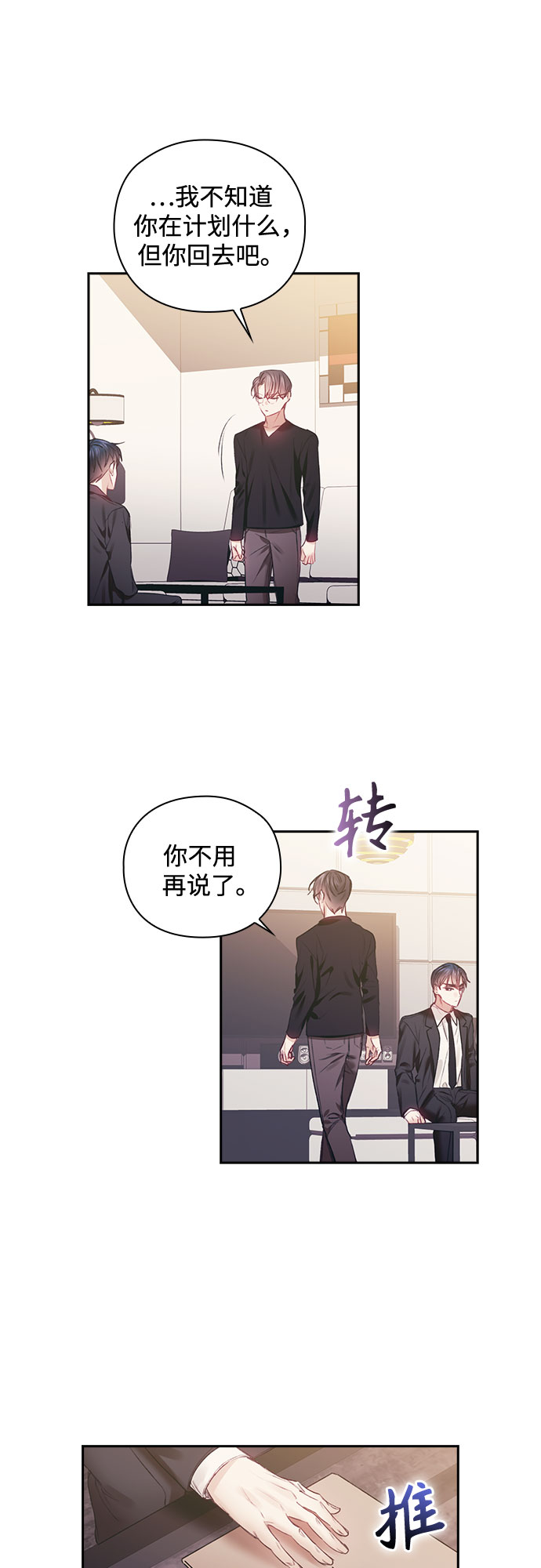 第44话36