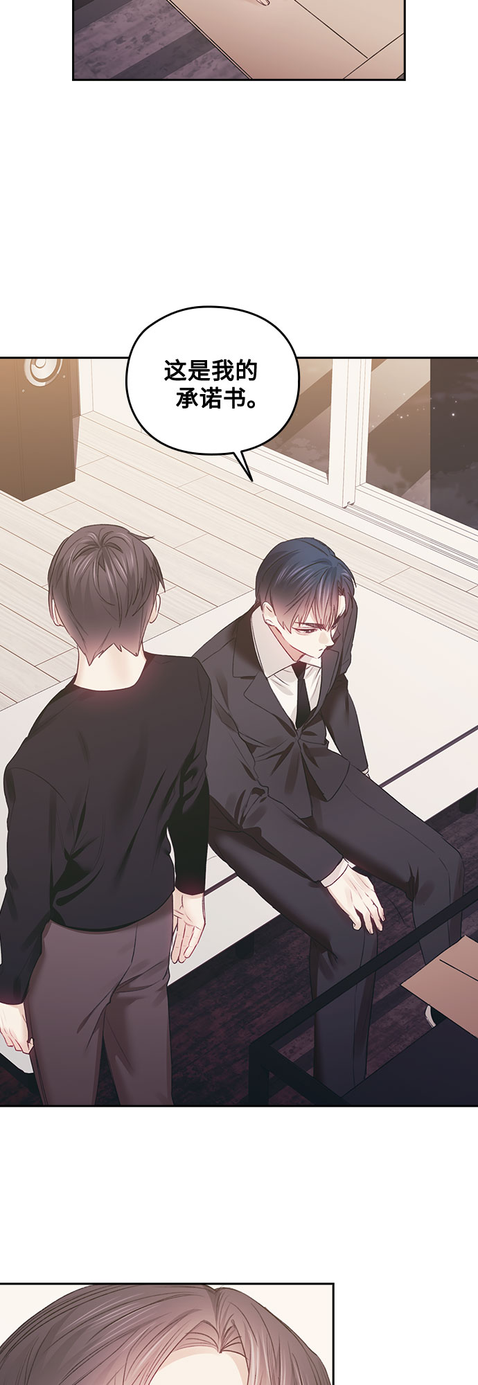 第44话37