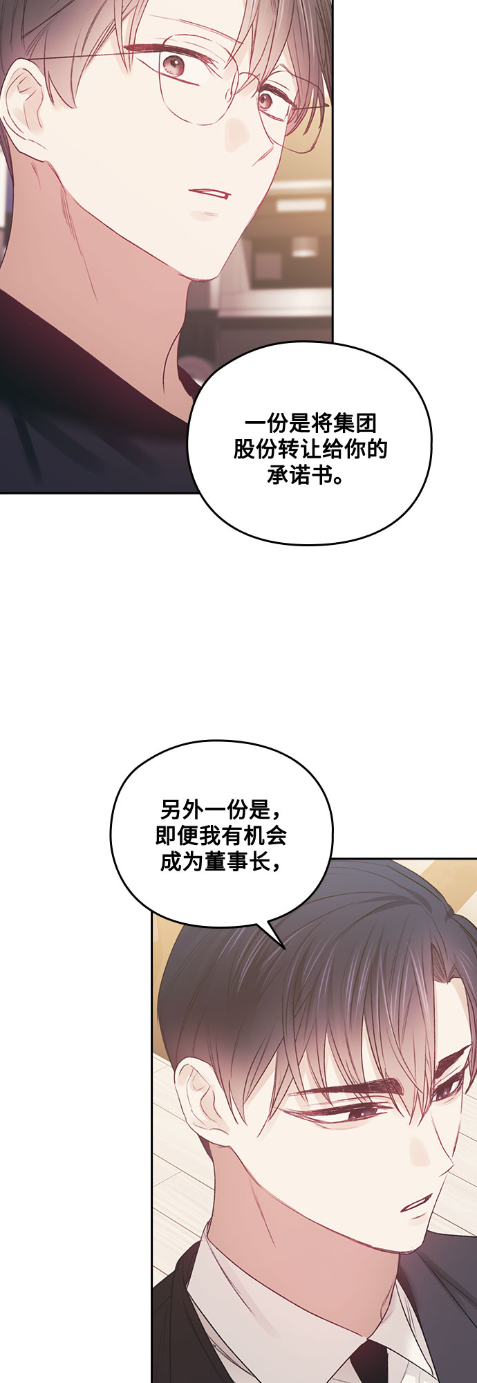 第44话38
