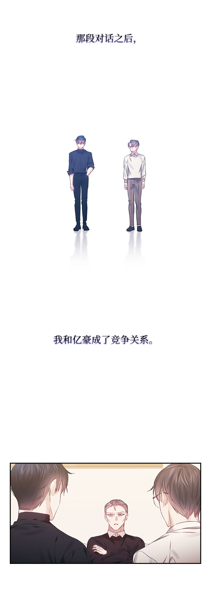 第44话4