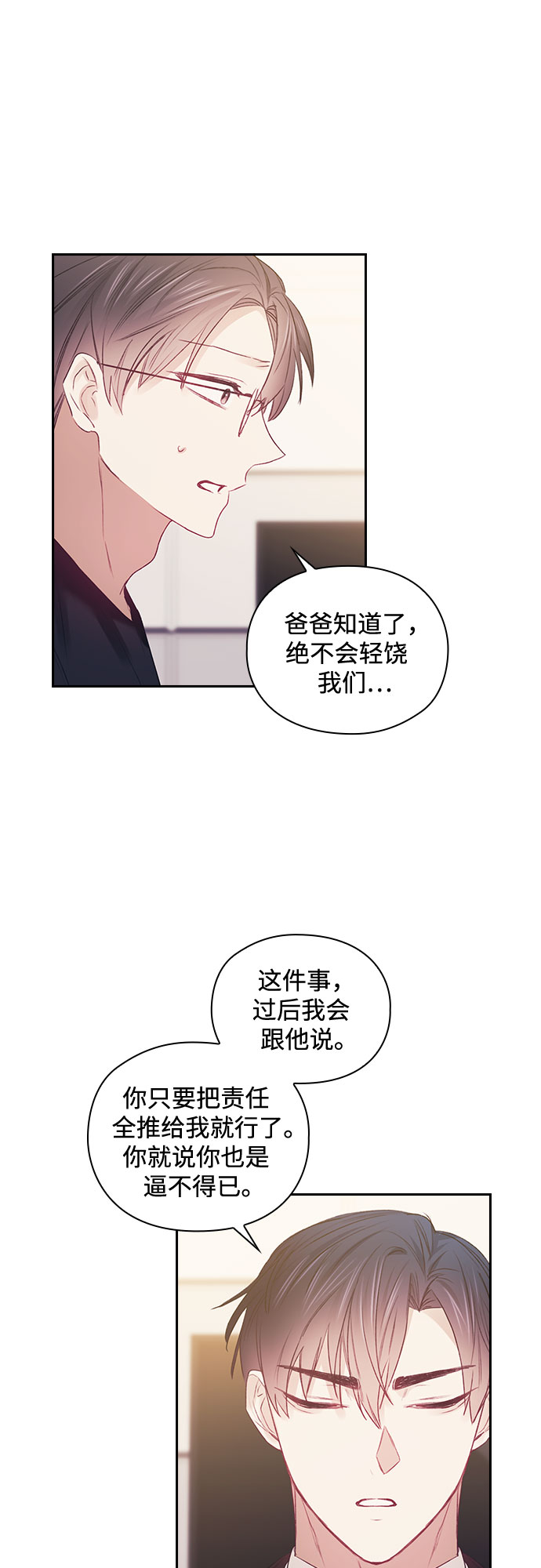 第44话41
