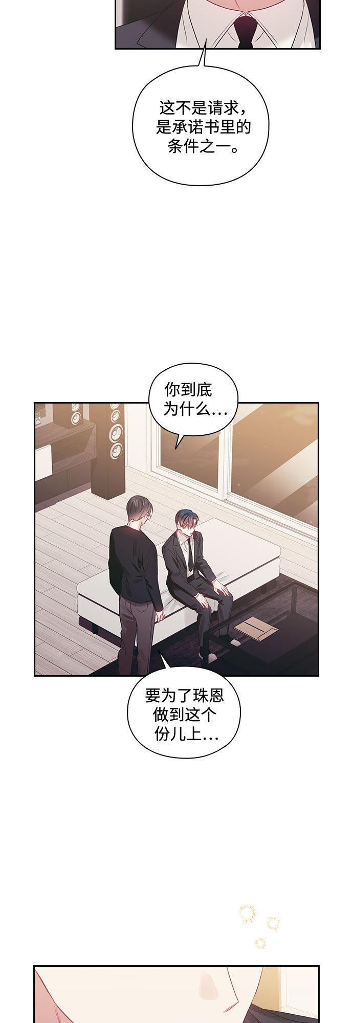 第44话42