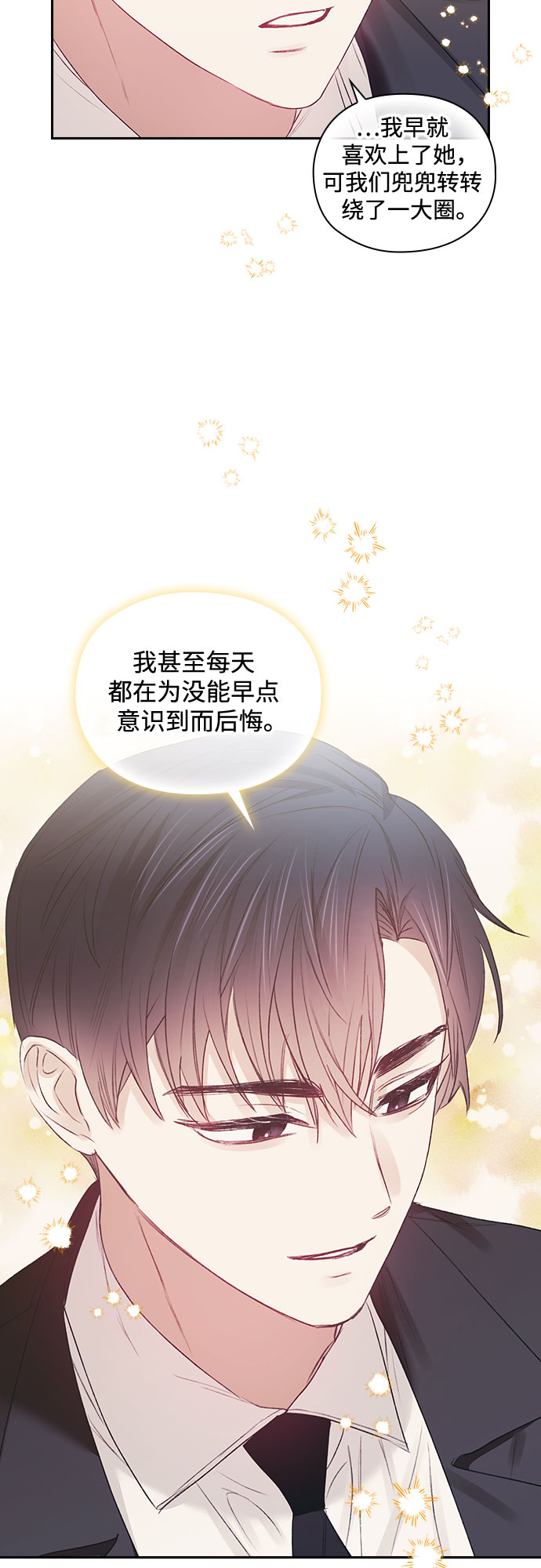 第44话43