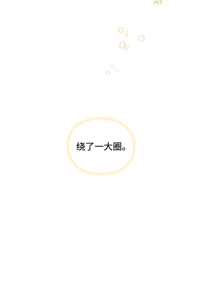 第44话44
