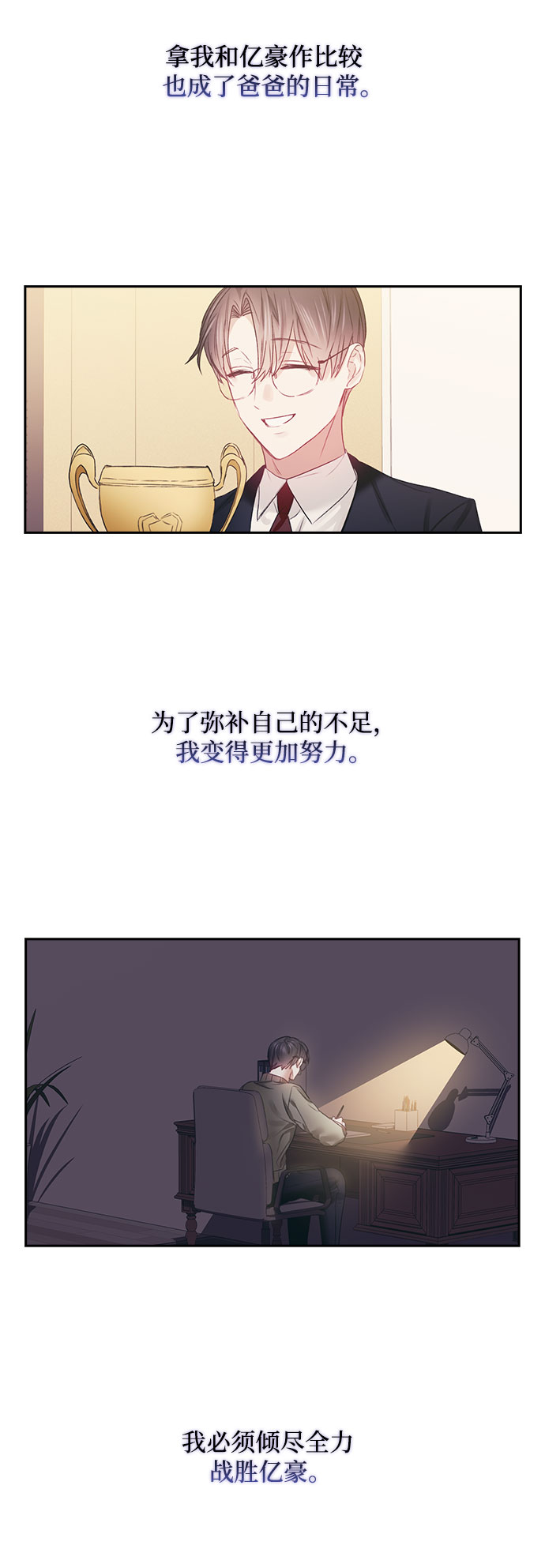 第44话5