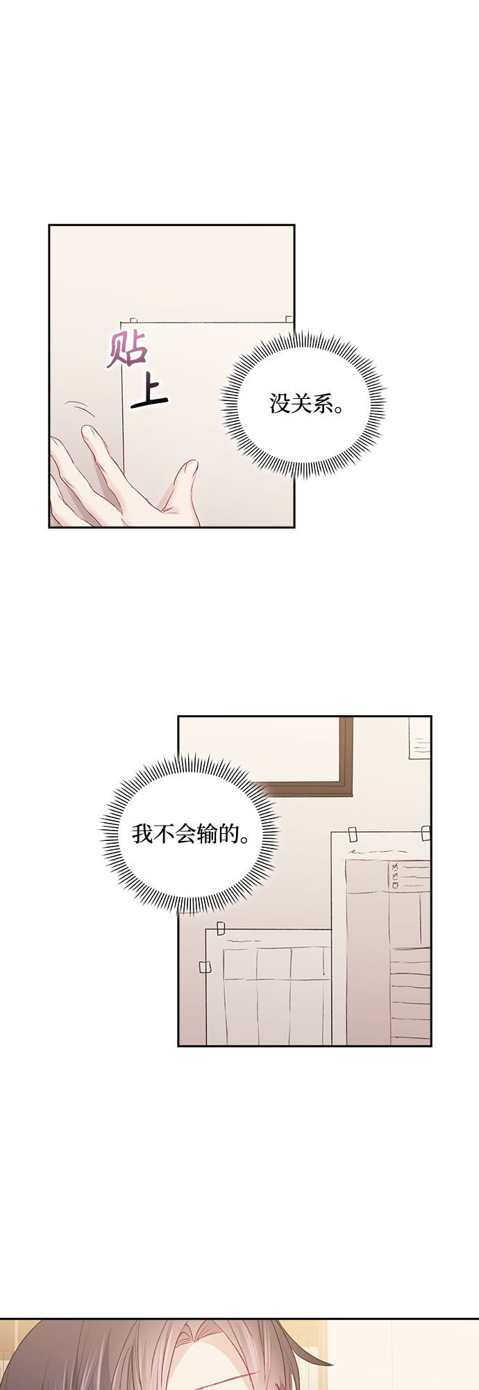 第44话6