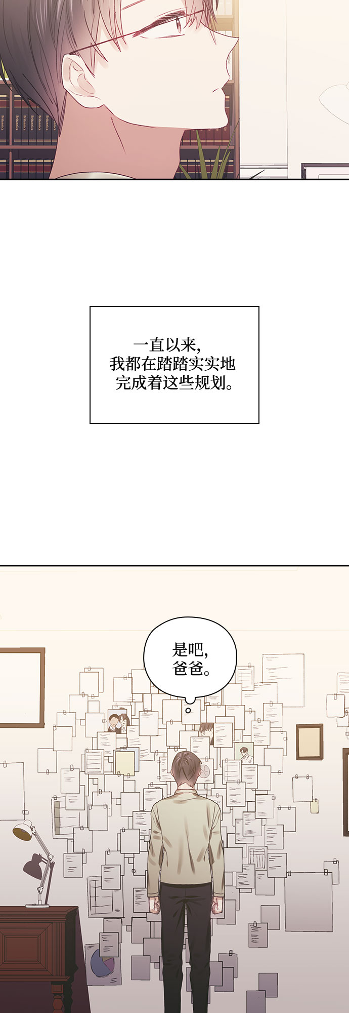 第44话7