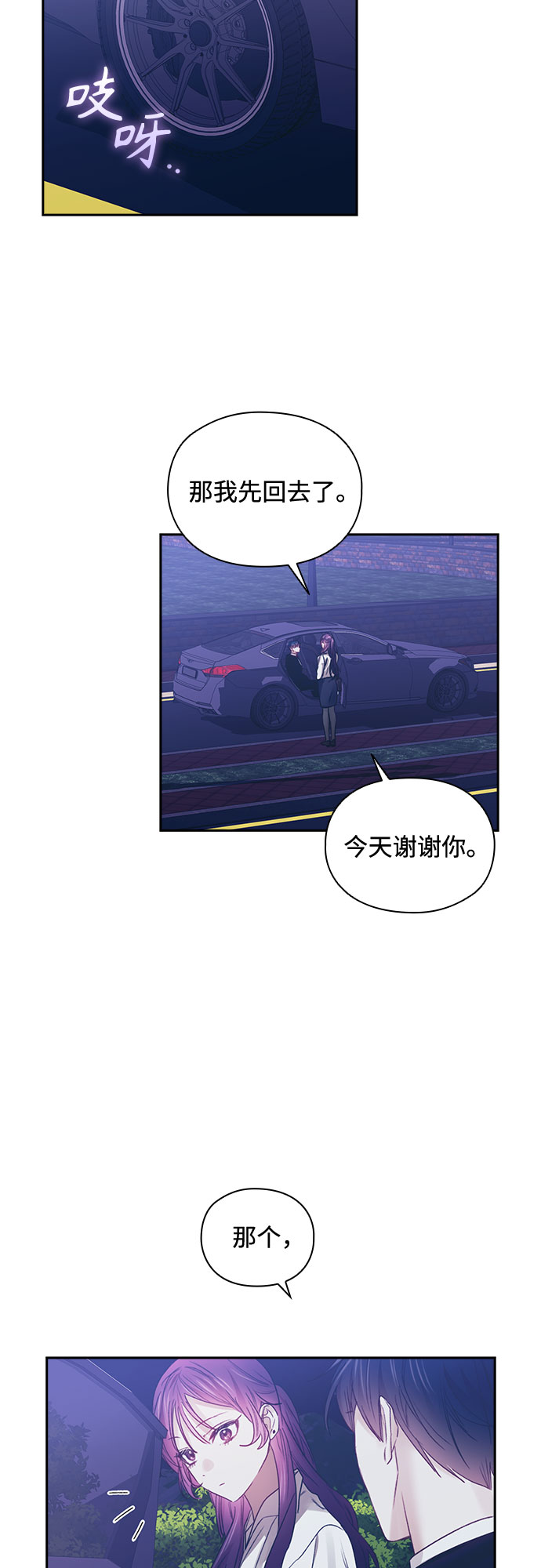 第47话1