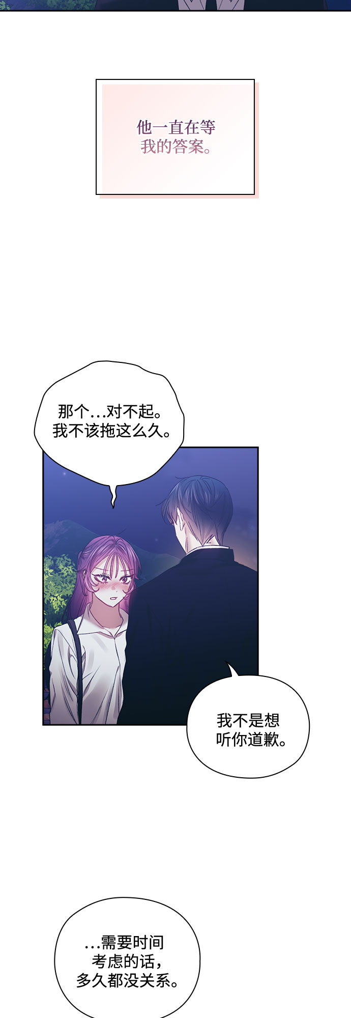 第47话10