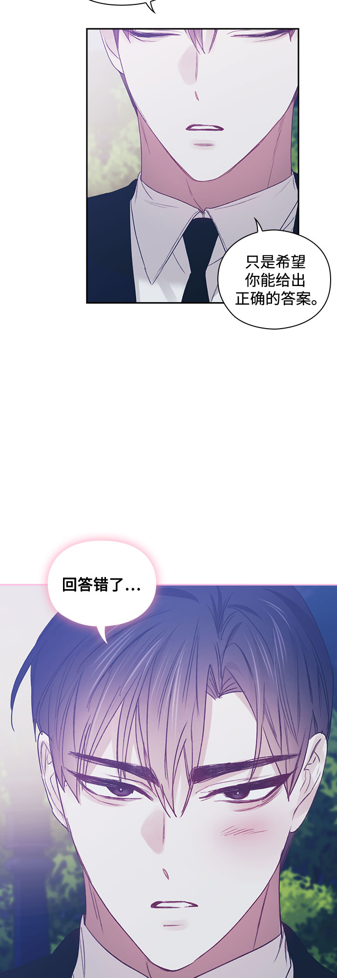 第47话11