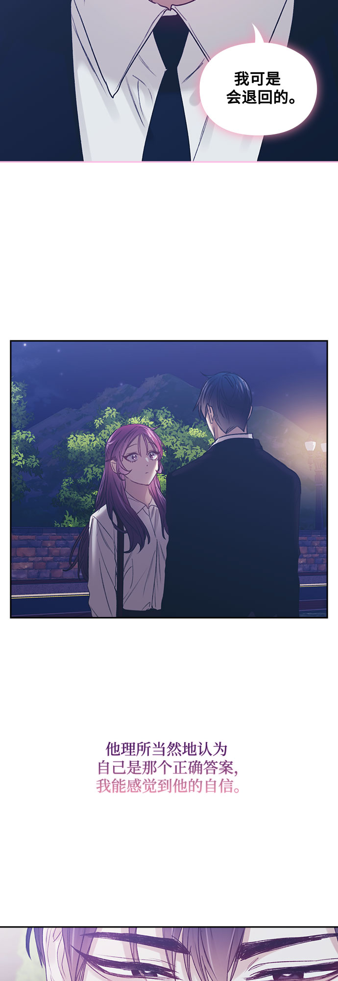 第47话12