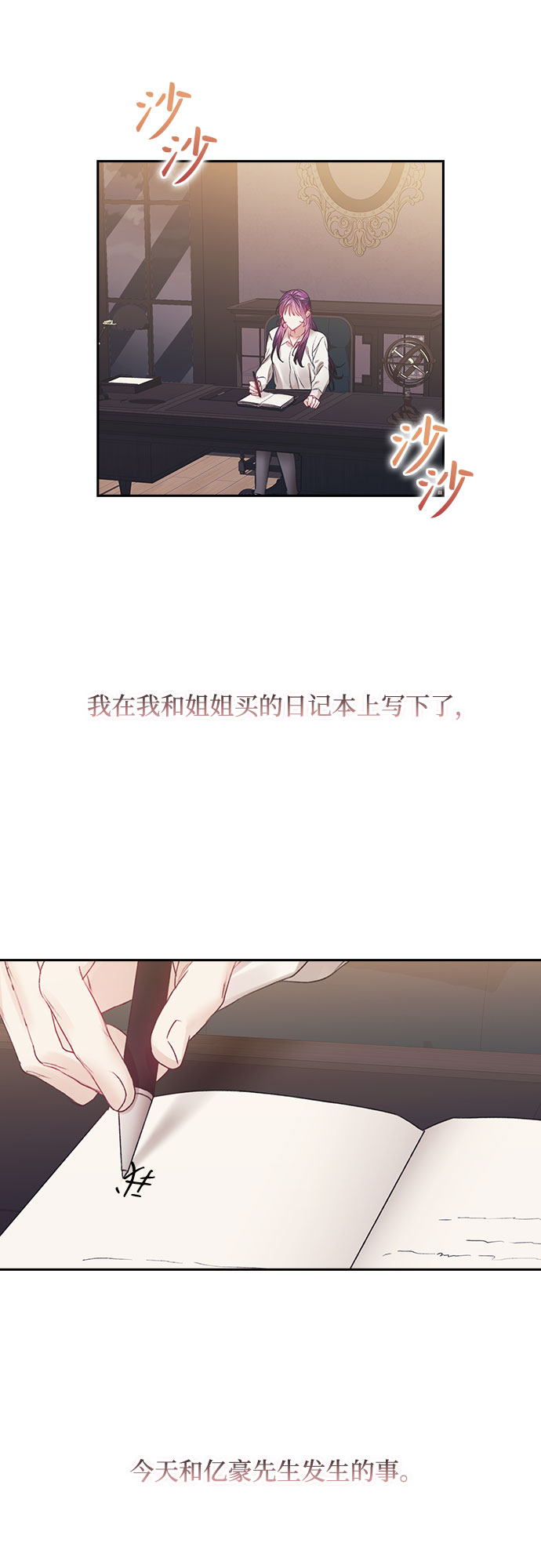 第47话16