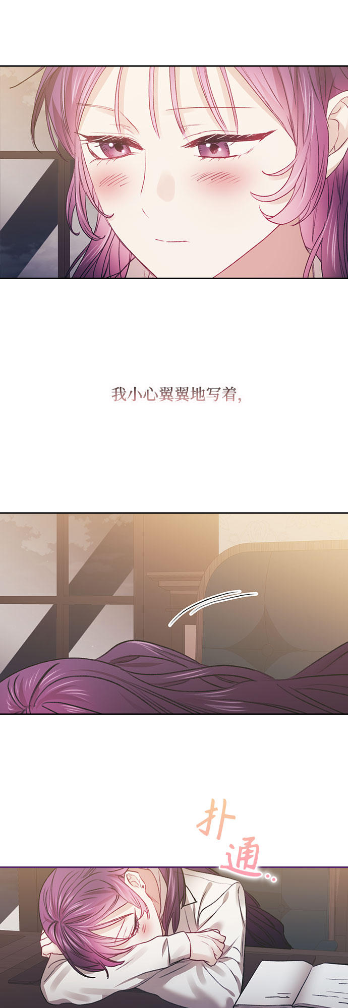 第47话17