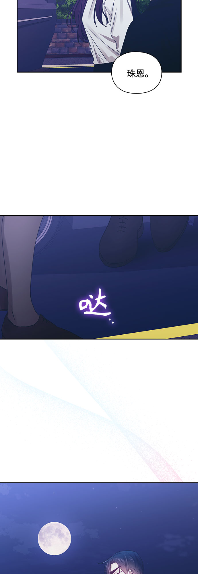 第47话2