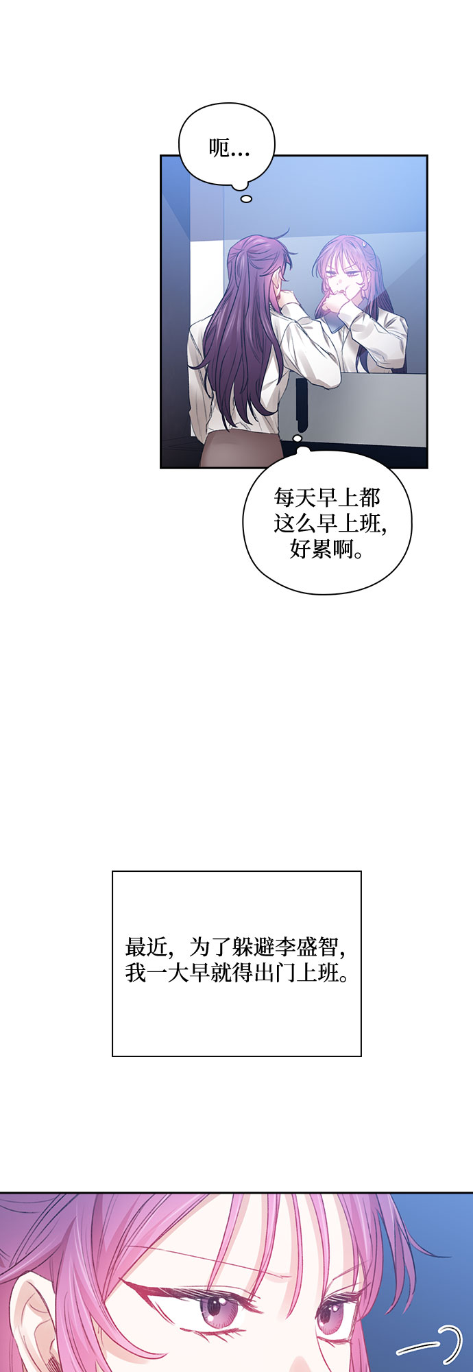 第47话23