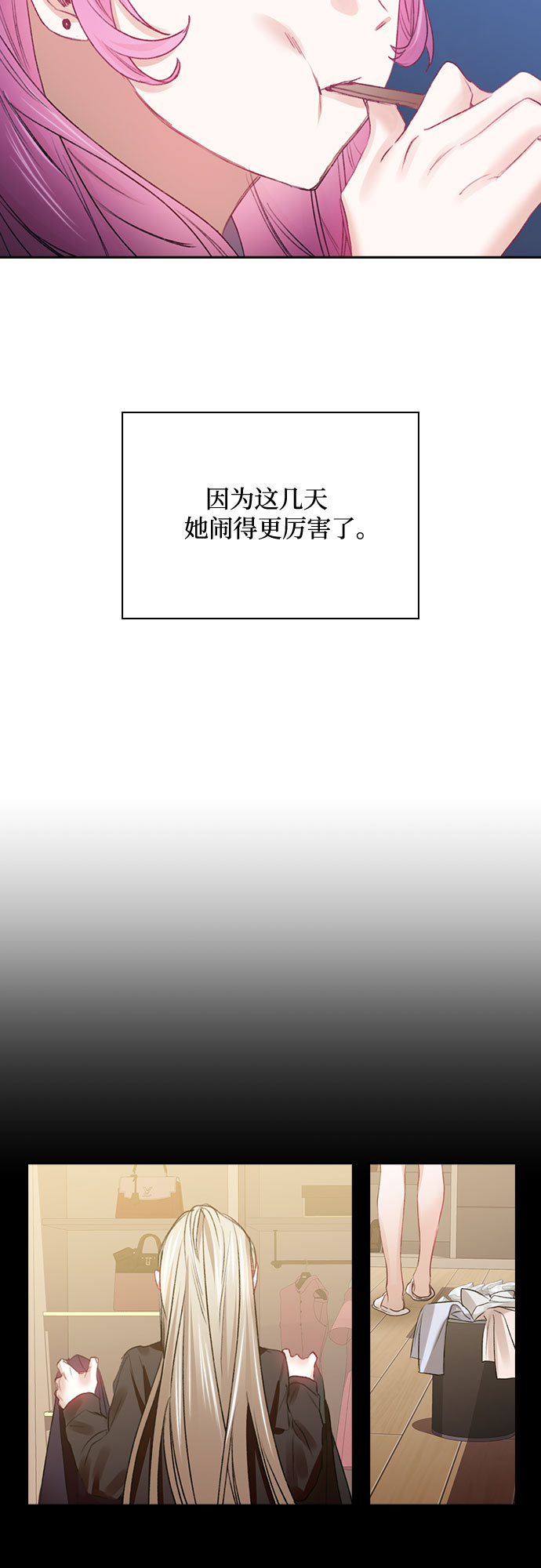第47话24